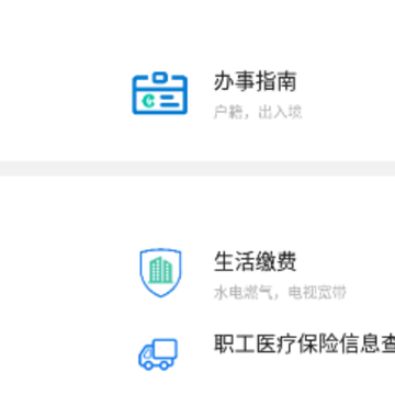 ��������app�������