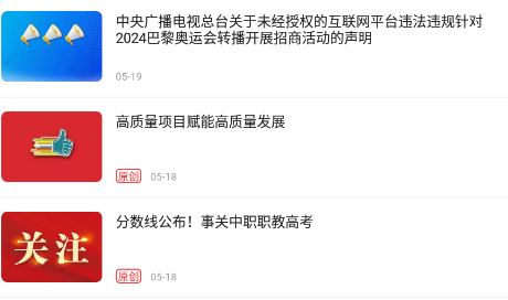 建湖发布app免费下载 建湖发布app免费下载