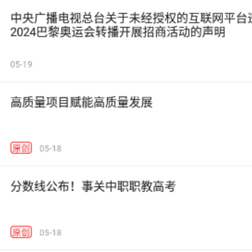 ��������app�������