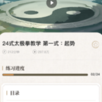 ����̫��ȭapp