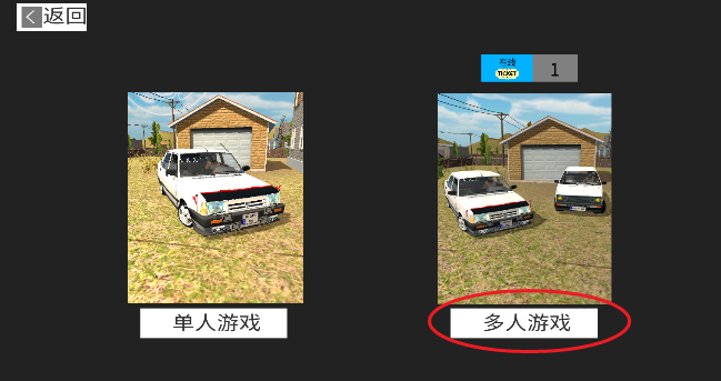 托法斯赛车中文版 托法斯赛车中文版