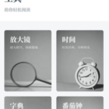 ���app