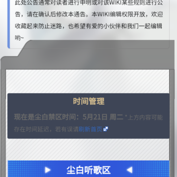 尘白禁区武器图鉴app 尘白禁区武器图鉴app