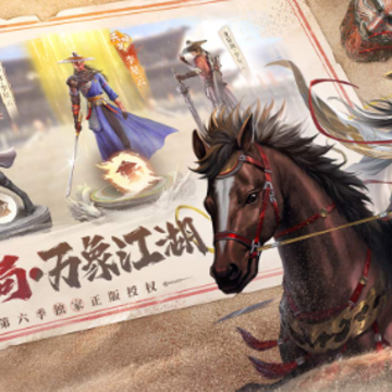 不良人九幽玄天 不良人九幽玄天