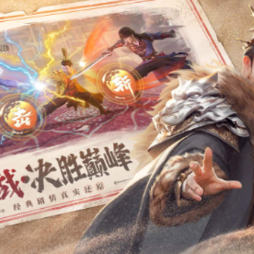 不良人九幽玄天 不良人九幽玄天