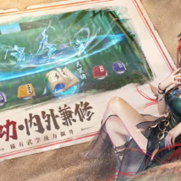 不良人九幽玄天 不良人九幽玄天