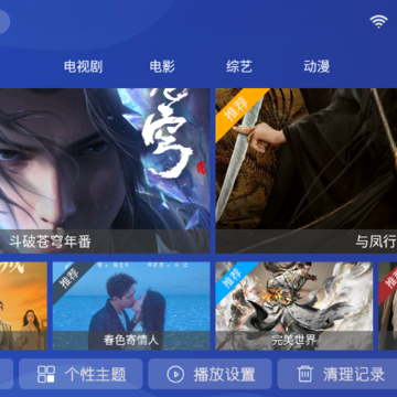 �ع���TV