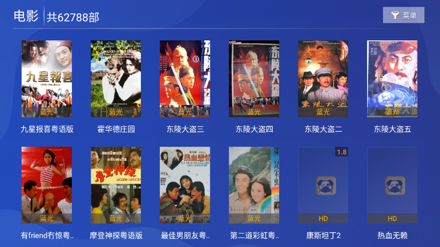 特狗大TV 特狗大TV