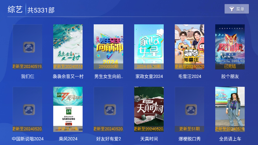 特狗大TV 特狗大TV