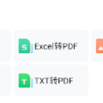����PDFת����app