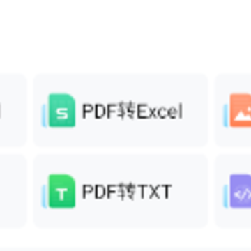 ����PDFת����app