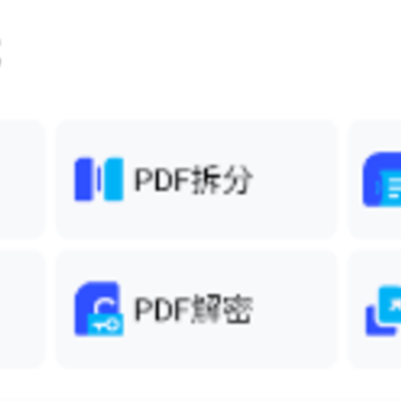 ����PDFת����app