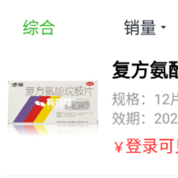 ��ҩ��app