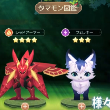 玉兽世界 玉兽世界