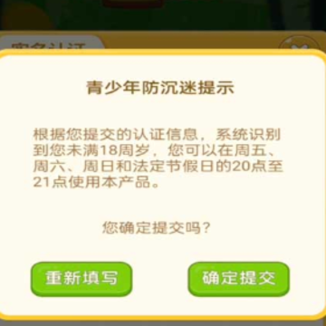 招财熊猫红包版 招财熊猫红包版