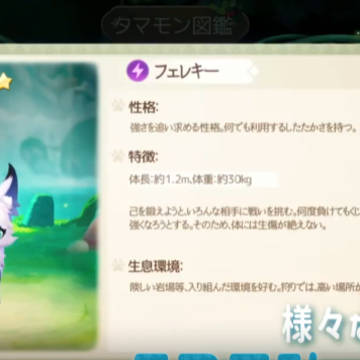 玉兽世界 玉兽世界