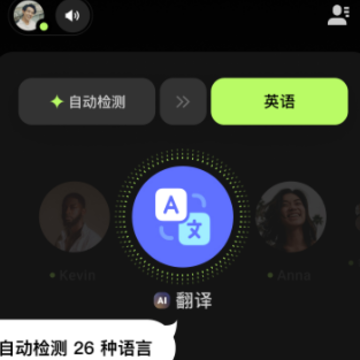 Buz app