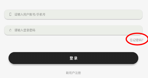 极简笔记本app 极简笔记本app