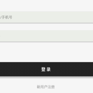 极简笔记本app 极简笔记本app