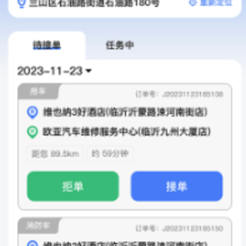 999Ӧ����Ԯ˾����app