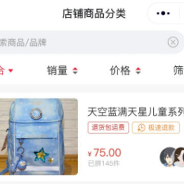 瞬频app 瞬频app