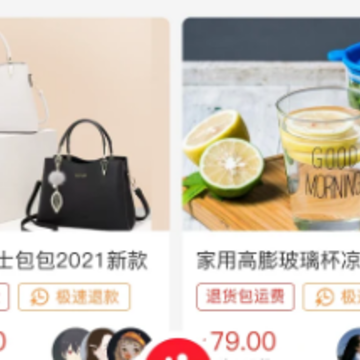 瞬频app 瞬频app