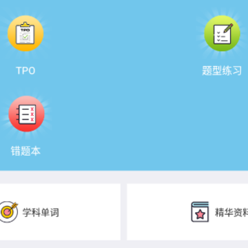 ��ѧ�ǽ�ϵͳapp