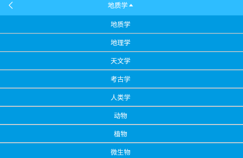 ��ѧ�ǽ�ϵͳapp