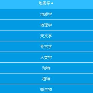 ��ѧ�ǽ�ϵͳapp