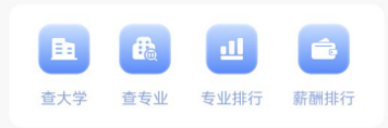 报考一起走 报考一起走