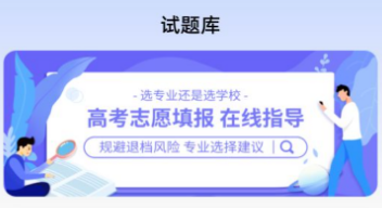 报考一起走 报考一起走