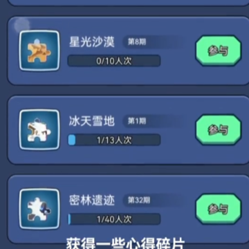 ��ʯ���