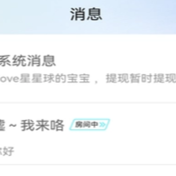 love������app