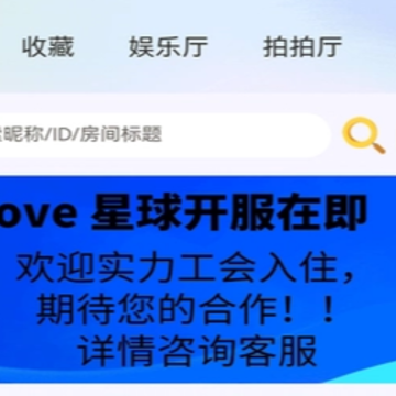 love������app