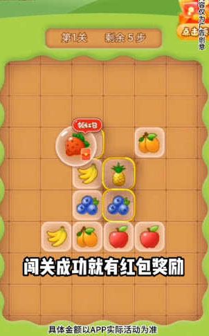 莓莓兔红包版 莓莓兔红包版