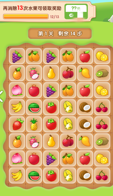 莓莓兔红包版 莓莓兔红包版
