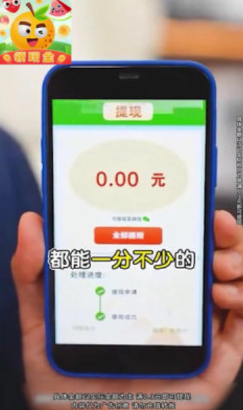 莓莓兔红包版 莓莓兔红包版