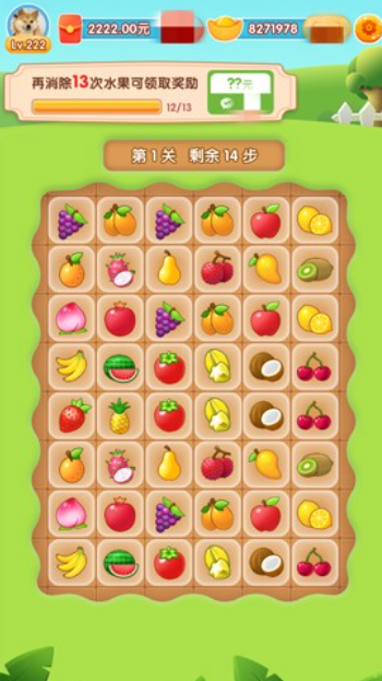 莓莓兔红包版 莓莓兔红包版