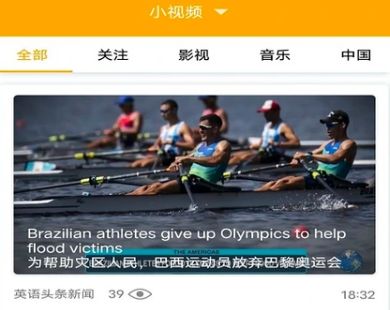 新概念英语点读app 新概念英语点读app