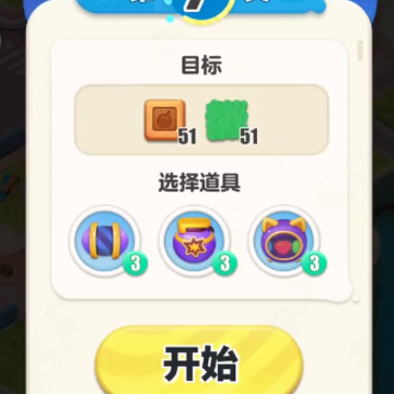 蛋仔滑滑 蛋仔滑滑