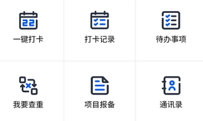 中策大数据工程信息平台 中策大数据工程信息平台