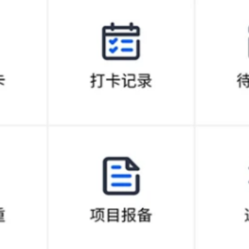 中策大数据工程信息平台 中策大数据工程信息平台