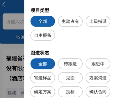 中策大数据工程信息平台 中策大数据工程信息平台