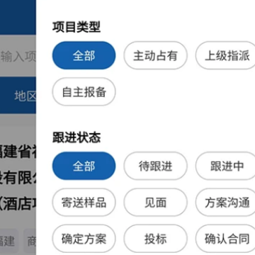 中策大数据工程信息平台 中策大数据工程信息平台