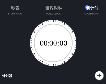 Alarm Clock使命闹钟 Alarm Clock使命闹钟