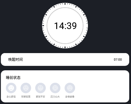 Alarm Clock使命闹钟 Alarm Clock使命闹钟