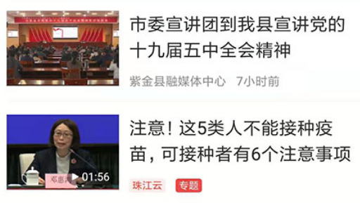 今紫金app 今紫金app