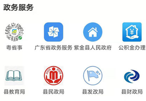 今紫金app 今紫金app