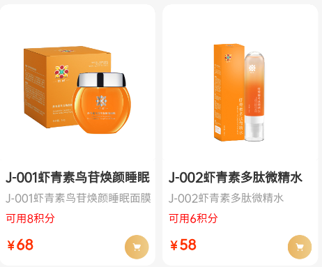 恒诺世佳app 恒诺世佳app