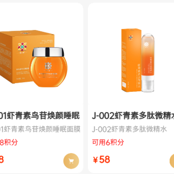 ��ŵ����app